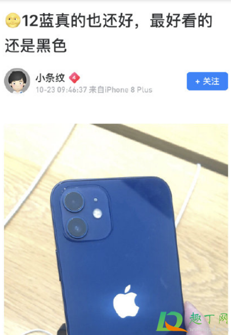 iPhone12蓝色开箱评测(iPhone 12蓝色开箱)