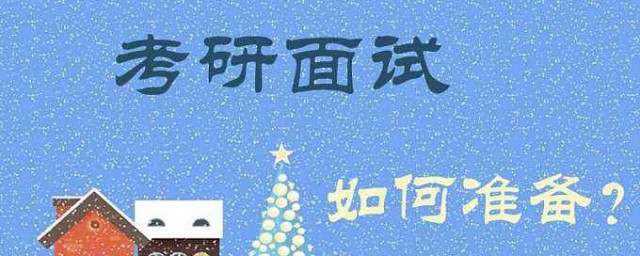 这些准备需做好(准备什么准备)