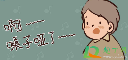 嘴巴里吊着的那坨肉是什么(嘴巴里面那坨肉叫什么)