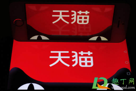 2020双十一养猫隐藏任务有哪些(2021双十一养猫攻略)