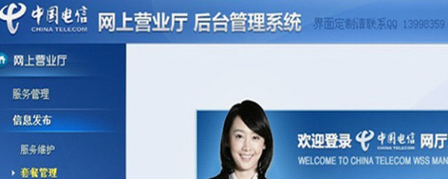 电信免费流量领取方法(电信免费领流量的方法)