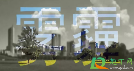 冬季雾霾严重还是夏季(为什么冬季比夏季易形成雾霾)