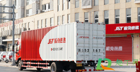 韵达申通圆通联手封杀极兔速递是真的吗(极兔速递是不是倒闭了) 韵达申通圆通联手封杀极兔速递是真的吗(极兔速递是不是倒闭了)