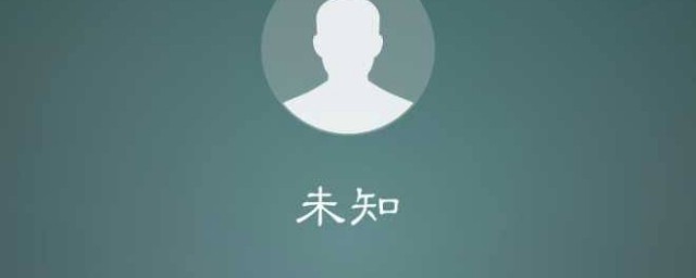 中国移动如何取消来电显示(中国移动来电显示取消怎么找到来电号码)