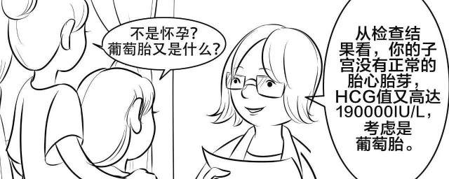 有什么早孕反应(早孕有什么反应?)