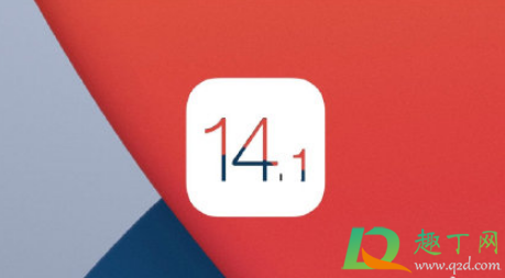 ios14.1值得升级吗(ios14.1值得升级吗苹果11) ios14.1值得升级吗(ios14.1值得升级吗苹果11)