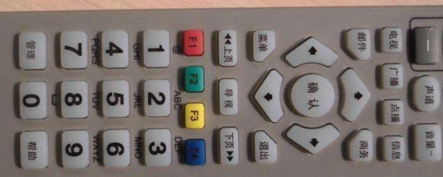 遥控器数字切换成字母方法(遥控数字跟字母怎么更换)