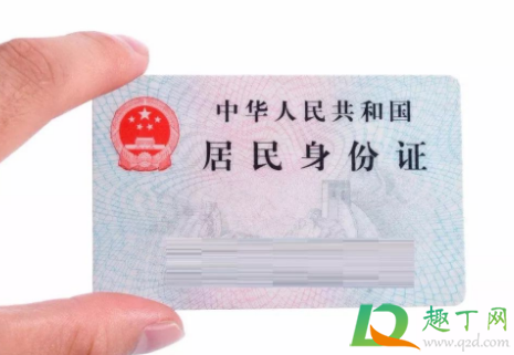 身份证可以穿高领吗(拍身份证照片可以穿高领么)