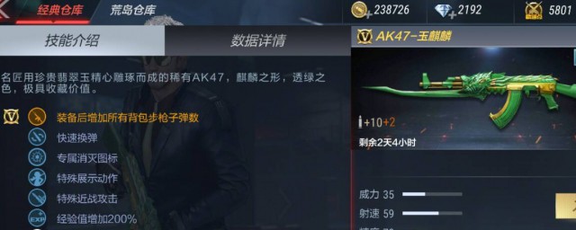 玉麒麟属性及获得方法详解(麒麟 属性)