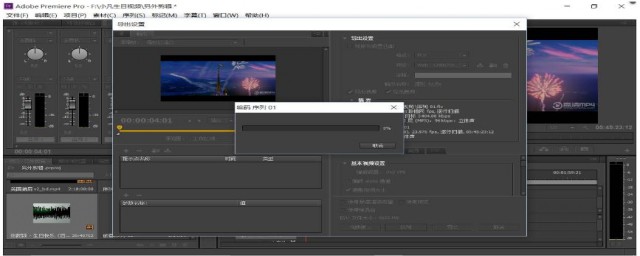 网上缓存的一段一段的视频怎么合并成一个长的视频的教程(缓存的视频文件分成很多怎么合并)