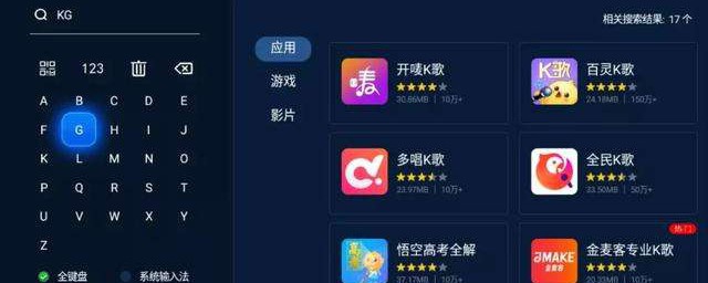 手机上怎么下载全民K歌?(手机全民k歌怎么下载自己唱的歌)