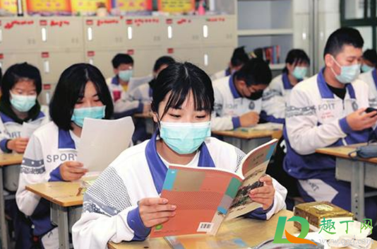 2021年元旦大学放假吗(2021大学元旦之前放寒假)