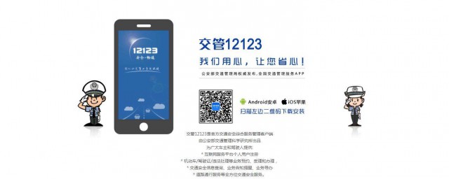 疫情防控期间驾驶证要换证了怎么办(疫情期间怎样换领驾驶证)