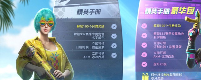 新赛季要好好的玩一把