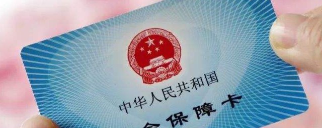 社保卡激活方法(甘肃社保卡激活方法)