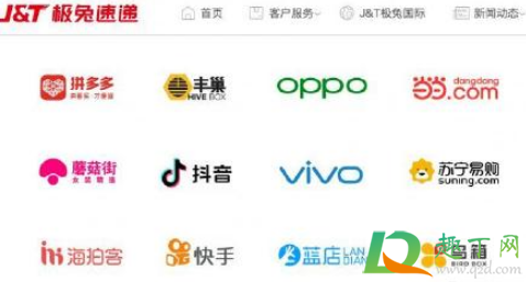 韵达申通圆通联手封杀极兔速递是真的吗(极兔速递是不是倒闭了) 韵达申通圆通联手封杀极兔速递是真的吗(极兔速递是不是倒闭了)