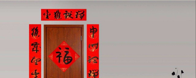 春联上下联怎么区分(春联上下联怎么区分左右平仄)