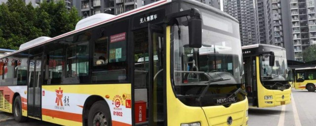 相关部门有明确搭乘规定吗