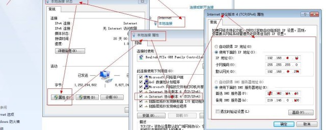 怎么查看本机IP地址(怎么查看本机ip地址和mac地址)