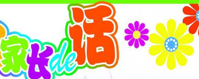 综合素质手册这样填写真诚又全面(综合素质评价手册填写)