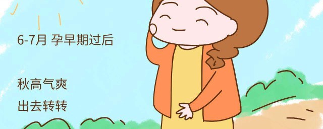 是晨吐吗(晨吐的症状)