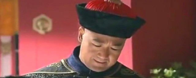 和珅的下场并不好(历史上和珅的下场)