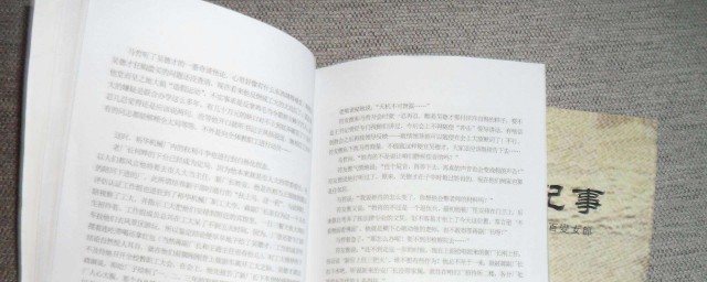 选择还是挺多的(选择越多越好吗)