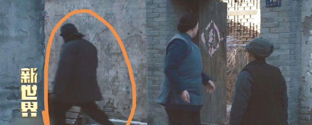 新世界的小红袄是高医生(新世界里小红袄的来头)