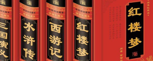 四大名著施耐庵先写作(施耐庵是四大名著之一什么什么的作者)