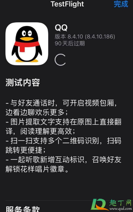 QQ视频包厢怎么开(qq视频包厢一定要视频吗)