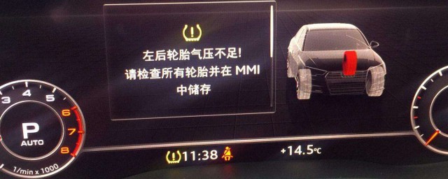 胎压监测的原理是什么(轮胎胎压监测是什么原理)