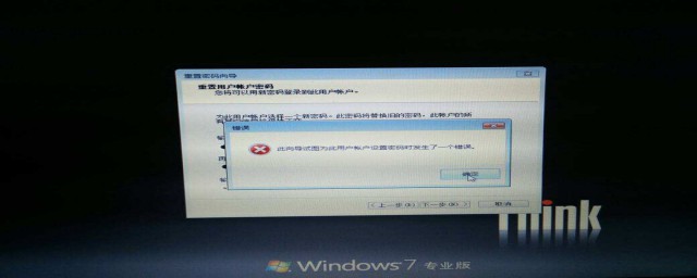 解决电脑重置后原来密码无法登录的方法(如果因为忘记了密码而无法登录电脑,现在可以重设密码)