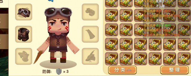 原来游戏里面卖东西是这个样子(游戏里卖一下是什么意思)