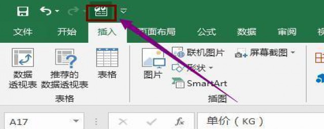 excel表格浏览方便方法(浏览器的表格怎么在Excel打开)