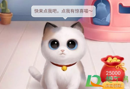 2020双十一养猫怎么退出队伍(双11养猫怎么退队伍) 2020双十一养猫怎么退出队伍(双11养猫怎么退队伍)