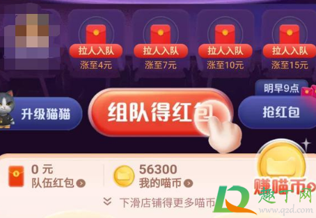 2020双十一养猫隐藏任务有哪些(2021双十一养猫攻略) 2020双十一养猫隐藏任务有哪些(2021双十一养猫攻略)