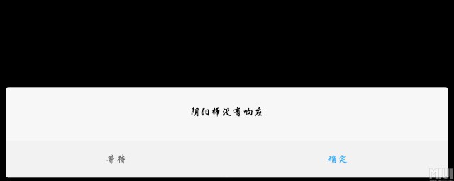 小米的LOGO是什么(小米的logo是什么字体)