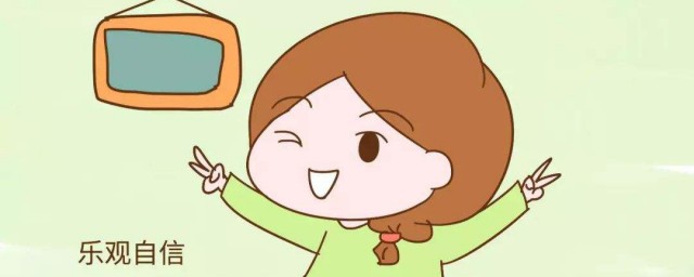 起来了解一下健康状况怎么填吧(健康状况应该怎么填?)