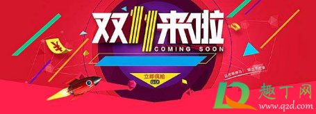 双十一定金可以一起付吗2020(2020双十二付定金) 双十一定金可以一起付吗2020(2020双十二付定金)