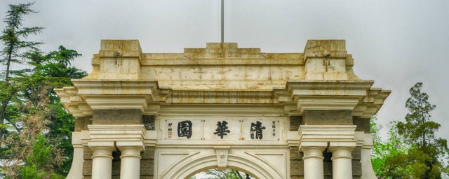 清华大学介绍(清华大学介绍100字)