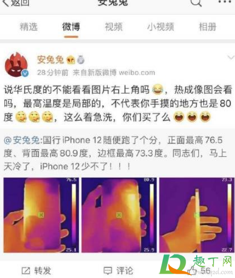 iPhone12绿色好看吗(苹果12绿色最好看吗) iPhone12绿色好看吗(苹果12绿色最好看吗)
