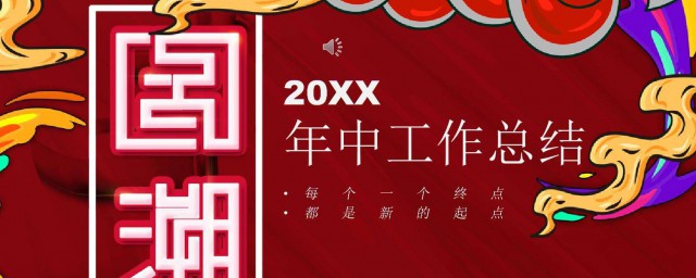 PPT是办公人员不能不用的一种软件(office软件可以做ppt吗)
