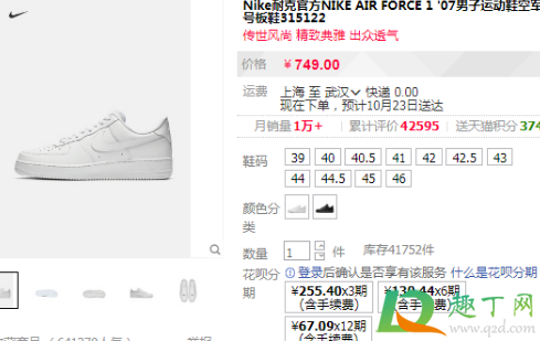 2020双十一耐克空军一号会打折吗(耐克2020新款空军一号)