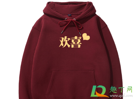 单身式恋爱是什么意思(单身的意思) 单身式恋爱是什么意思(单身的意思)