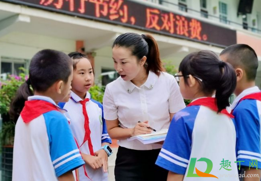 2021年元旦大学放假吗(2021大学元旦之前放寒假)