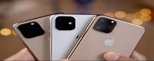 11怎么设置网络快一些 提高iphone 11网络速度方法