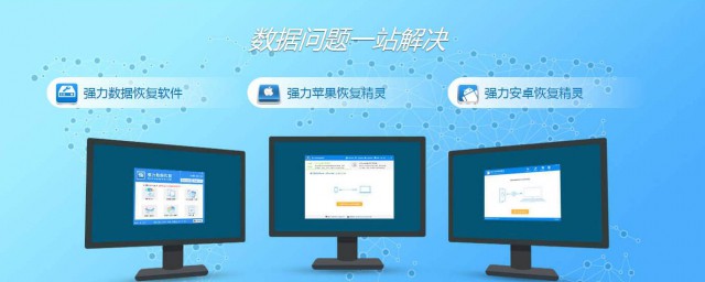 简单实用的硬盘数据恢复方法分享(硬盘数据文件恢复)