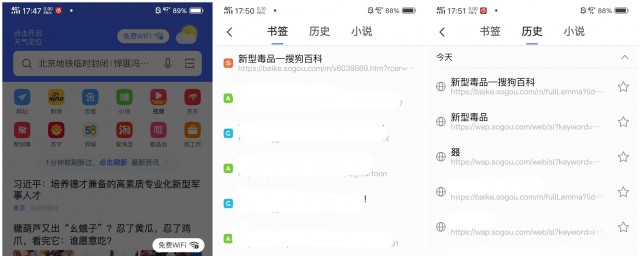 不同品牌手机步骤操作会有差异(不同牌子的手机有什么不同)