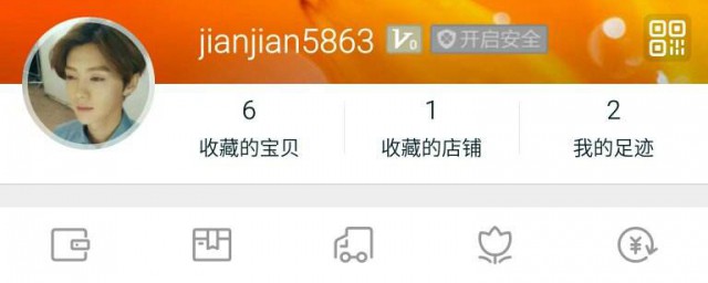 淘宝会员修改名字方法(如何修改会员名字淘宝)