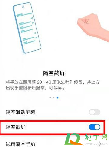 华为mate40支持手势控制吗(华为mate40怎么设置手势解锁) 华为mate40支持手势控制吗(华为mate40怎么设置手势解锁)